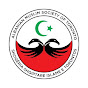 Albanian Muslim Society logo