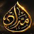 EIFIgsg4BGo-channel-avatar-مِداد