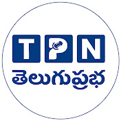 Telugu Prabha News (తెలుగు ప్రభ)