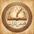 7lbchQ5b-mQ-channel-avatar-قصص التراث