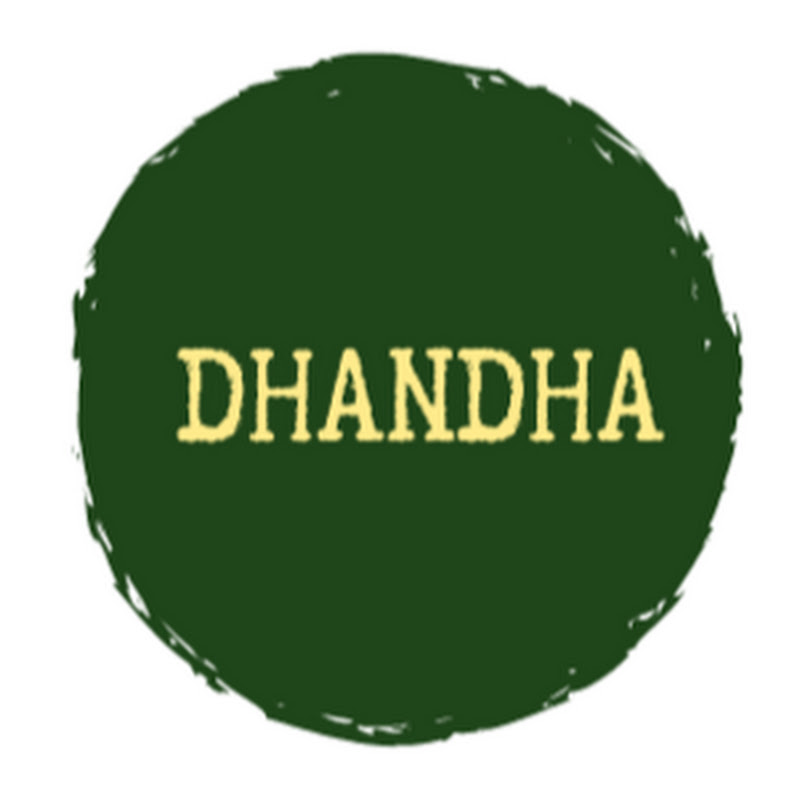 Dhandha Kar