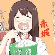 Akiko