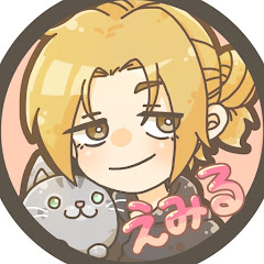 えみるくんアイコン画像