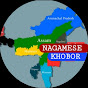 NAGAMESE KHOBOR  logo