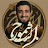 الباشمؤرخ