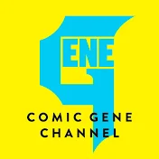 コミックジーンチャンネル