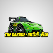 The Garage - ගැරිජ් එක