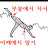 @난나야-d5h