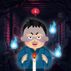 5ちゃんねるホラー話