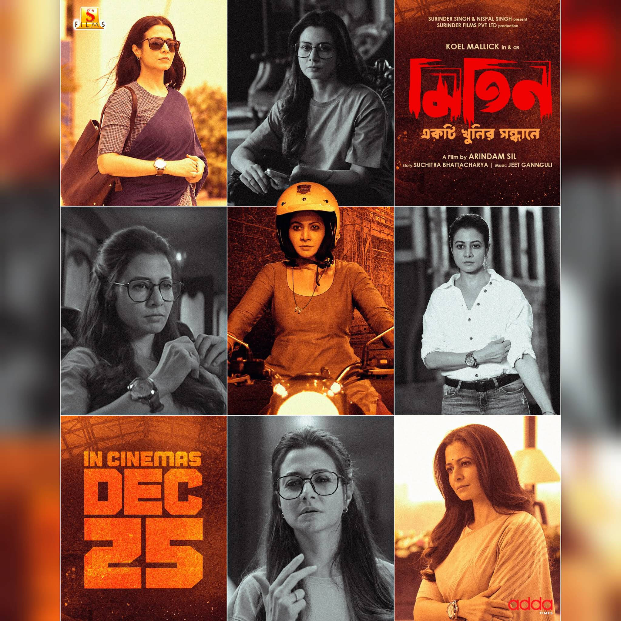 Post from Surinder Films
