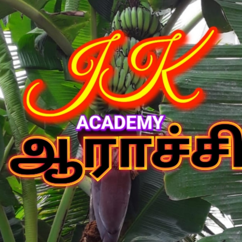 ஆராச்சிjk-arachijk