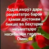 Автор