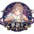 VLbyCKHDx88-channel-avatar-月影物語
