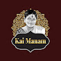 Kaimanam logo
