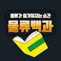 로지브릿지 | 물류·공급망 교육과 커리어
