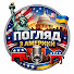 XpozN5Q0f9U-channel-avatar-Погляд з Америки