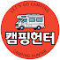 oTi3782nbxI-channel-avatar-캠핑헌터 Camping Hunter