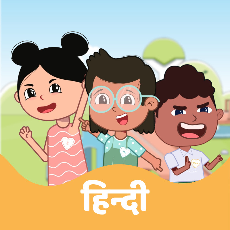 EMoMee की मज़ेदार दुनिया - Hindi Cartoon