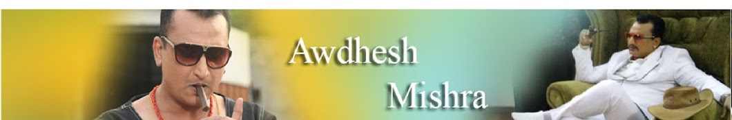 Awdhesh Mishra Official Channel YouTube channel avatar