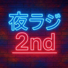 フィリピン夜のラジオ 2ndアイコン画像