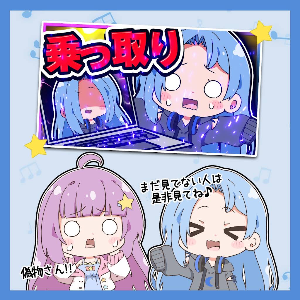 ゆりあ【イラストコピー】確認用 YouTube