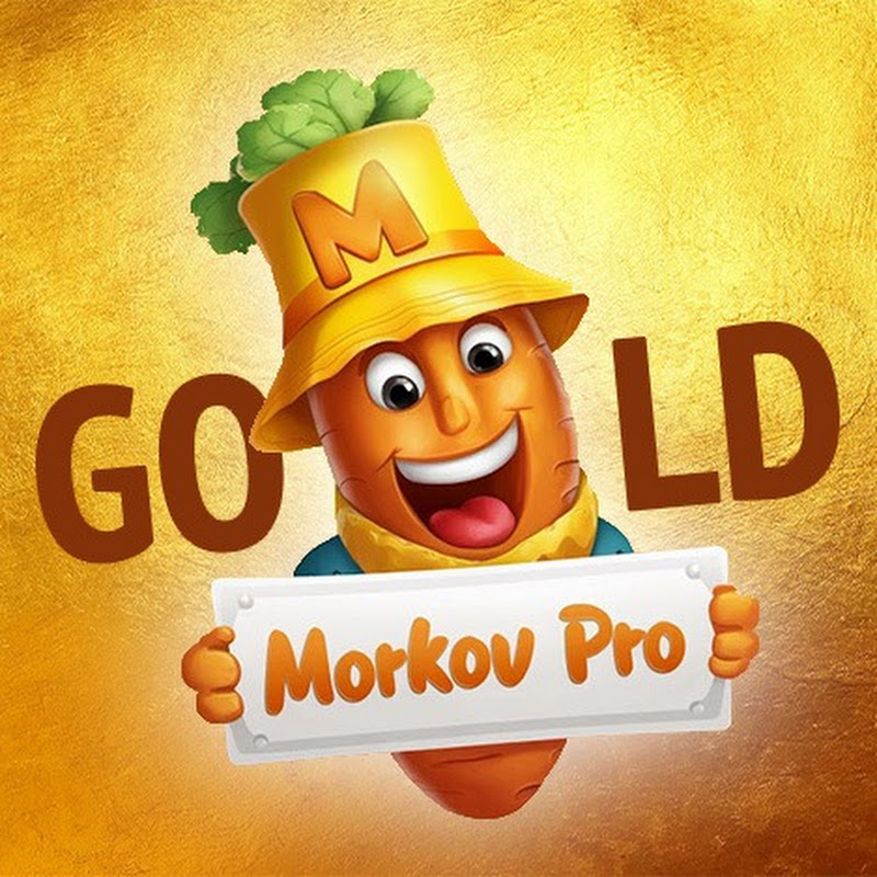 Морковь PRO Gold