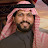 عبدالرحمن ال عبيه Abdulrahman Al Abyah l