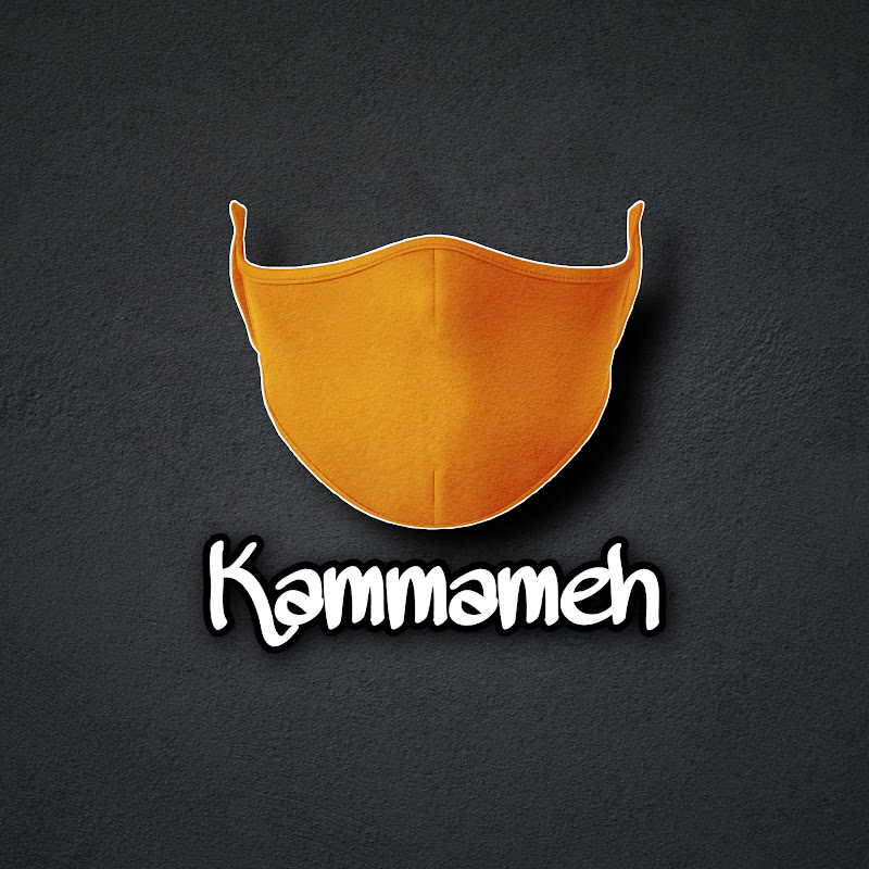 كمامة تي في | Kammameh TV