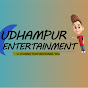 Udhampur Entertainment logo