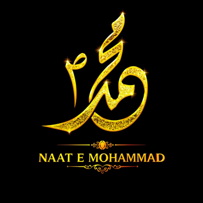 Naat-E-Mohammad