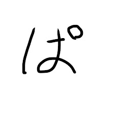 とある男子のパチンコ日記