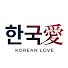 nVP-u2DbvBQ-channel-avatar-한국愛 (한국애)