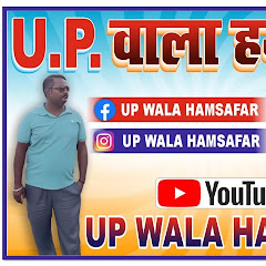 🚩Up wala hamsafar 