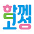 강원고성군