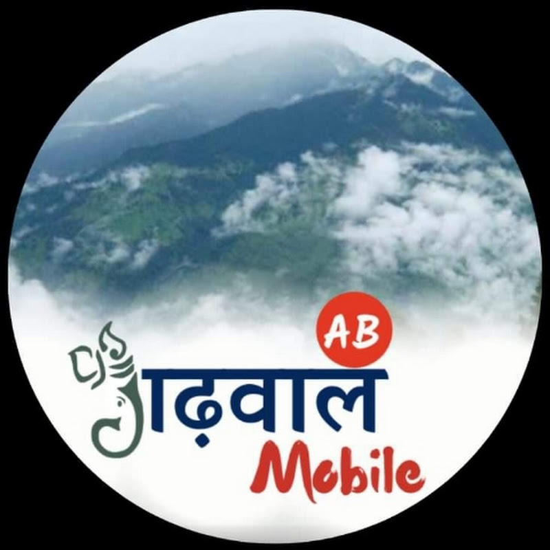 Garhwal Mobiles 