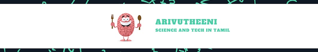 Arivu Theeni YouTube channel avatar