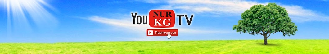 TV ÐÐ£Ð  KG YouTube channel avatar