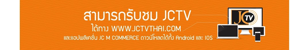 JCTV Official رمز قناة اليوتيوب