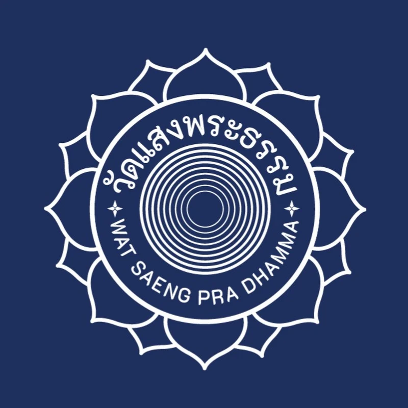 แสงพระธรรม