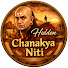 aM_KHOyedpY-channel-avatar-Hidden Chanakya Niti
