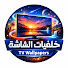 adu9J25xZGg-channel-avatar- سحر الخلفيات | Magic TV Wallpapers