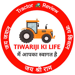 Tiwariji Ki Life ( Tractor Review ) Image Thumbnail