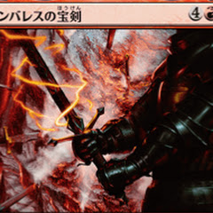 ヒストリックの海【MTGアリーナ攻略】アイコン画像