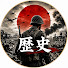 go6AHPXsEmw-channel-avatar-歴史どうでしょう