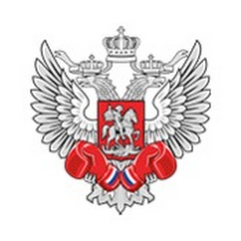 Федерация бокса России