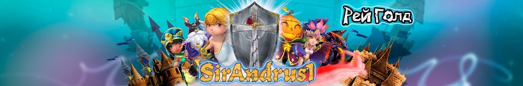 Sir Andrus1 YouTube channel avatar