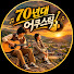 Dz6wOZ-WITY-channel-avatar-70년대 어쿠스틱