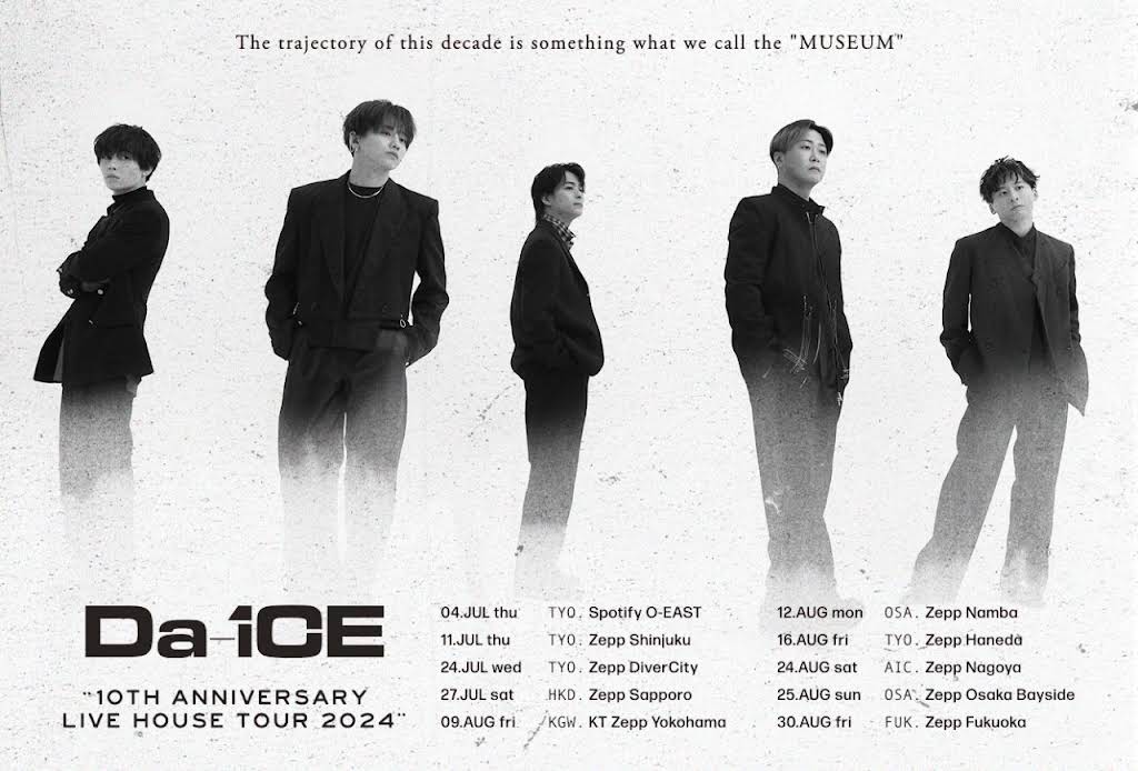 Da-iCE会報 YouTube