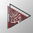 TU5zDdtiNsk-channel-avatar-مزامير الهُدى
