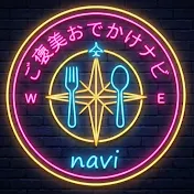 ステップ